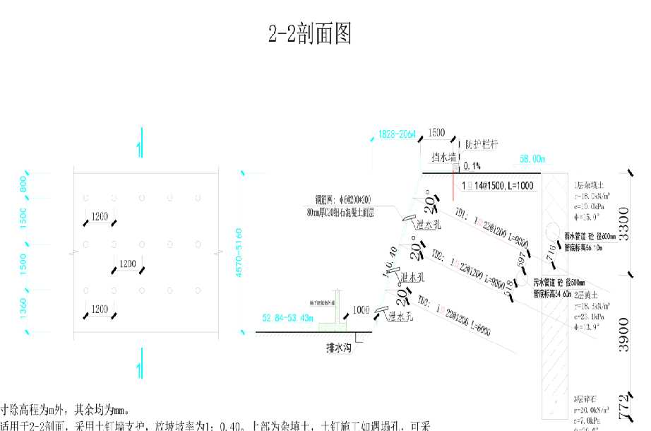 南京浦口区岩土工程设计